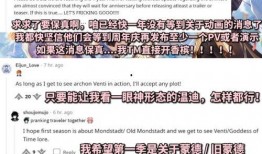 原神爆料动画视频在哪看,揭秘神秘剧情，解锁角色秘密