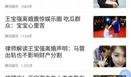 盘点那些爆料视频是真的吗,爆料视频真伪大起底