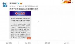 章贡爆料失踪案件最新,警方全力追查，真相即将揭晓