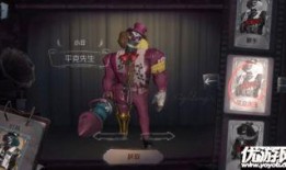 小丑俱乐部4.0爆料视频,揭秘全新爆料视频背后的精彩内容