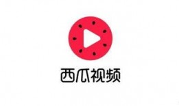 八卦爆料西瓜视频,西瓜视频背后的秘密大曝光！