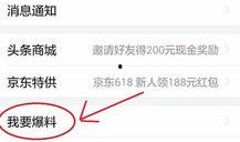莆田今日头条新闻爆料,突发！莆田市区发生惊险一幕，紧急救援正在进行...