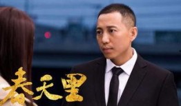 谷智鑫春天里在线观看,谷智鑫演绎青春追梦之旅