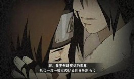 带土爆料技能介绍视频大全