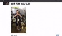 地铁逃生爆料主播视频,主播亲历现场，揭秘逃生全过程