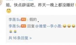 娱乐明星实锤爆料小说,明星实锤爆料背后的秘密