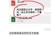 娱乐圈爆料421页内容,揭秘明星幕后真相与情感纠葛