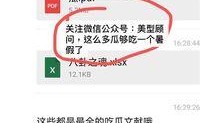 娱乐圈爆料421页内容,揭秘明星幕后真相与情感纠葛