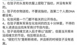 明星网红吃瓜视频流出,明星幕后故事大曝光