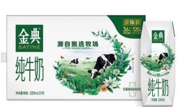 金典牛奶爆料视频大全