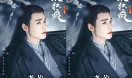 狐妖演员表爆料最新在线观看