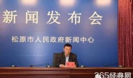 凤岗新闻爆料,最新爆料揭示当地热点事件