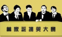 渣男的本愿真人版在线观看,爱恨交织的情感漩涡