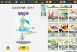 迷你世界新联动爆料视频,精彩预告抢先看！