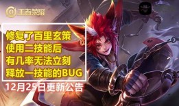 玄策胜率爆料最新,揭秘版本强势英雄崛起之路