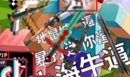 疯狂地鼠城最新爆料,揭秘最新爆料背后的惊人真相！