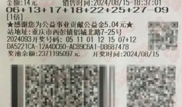 重庆双色球爆料最新消息,头奖得主揭晓，奖金高达XXX万元！