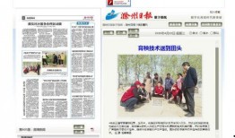 滁州市新闻爆料电话,紧急爆料，市民心声直通政府！