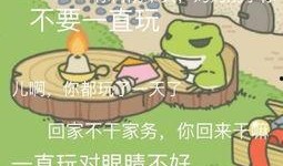 新闻爆料青蛙相残,同类相食现象引发关注