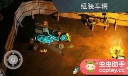 地球末日生存最新爆料