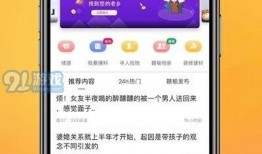 爆料民生新闻,聚焦百姓生活痛点，揭示社会现象背后的真相