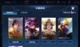 典藏皮肤最新爆料,神秘特效与独特设计抢先看