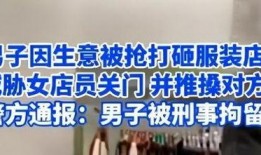 呼市吃瓜事件最新爆料新闻,最新爆料揭露惊人内幕