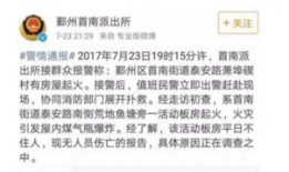 宁波最新爆料事件,神秘事件引发社会热议