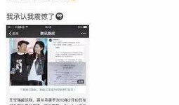 天涯爆料姜振威黑料视频