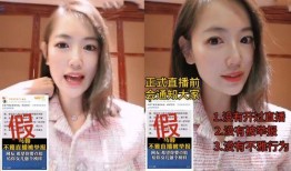 谁爆料的马蓉视频大全,揭秘出轨真相的惊人内幕