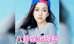 娱乐圈里的吃瓜是真的吗,娱乐圈吃瓜真相揭秘