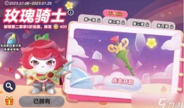 蛋仔派对最新赛季爆料,神秘元素揭晓，全新冒险等你解锁！