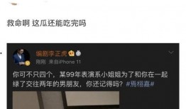 圈内爆料恋情,圈内爆料恋情引热议