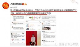 爆料娱乐博主是谁,爆料娱乐博主的真实身份大起底！