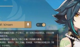 原神七神爆料视频,神秘力量与传说背后的故事