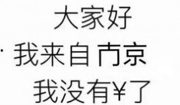 娱乐吃瓜酱伤感语录图片,揭开娱乐圈背后的心酸故事