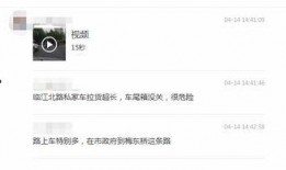 觅路爆料视频在线观看,揭秘觅路爆料视频背后的精彩瞬间