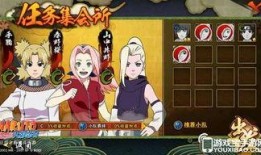 火影最新爆料从哪里看的