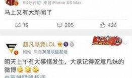 有新闻爆料,揭秘某明星涉嫌偷税漏税内幕