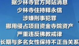 台风热点爆料新闻视频,热点爆料视频揭示惊人现场