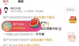 吃瓜娱乐微博视频背景图,揭秘吃瓜娱乐微博视频背景图背后的秘密