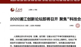 怎么爆料给新闻媒体,如何向媒体传递真相