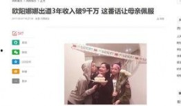 娱乐圈爆料哪个网站好进入,哪些网站是爆料达人的天堂？