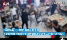 文田市场爆料事件视频,揭露惊人内幕