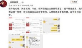 最新爆料是真的吗,真相揭秘，是真是假？