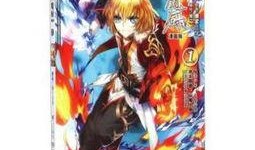 冰火魔厨最新爆料,神秘爆料揭示新篇章，奇幻世界再掀波澜！