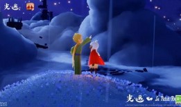 小王子联动爆料视频,穿越星际的友谊之旅