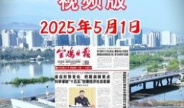 陕西宝鸡今日爆料,揭秘陕西宝鸡最新爆料事件