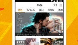 圈内爆料吃瓜子视频下载,揭秘吃瓜子视频下载背后的秘密