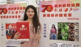 新疆网红爆料视频大全最新,揭秘网络红人背后的故事与真相